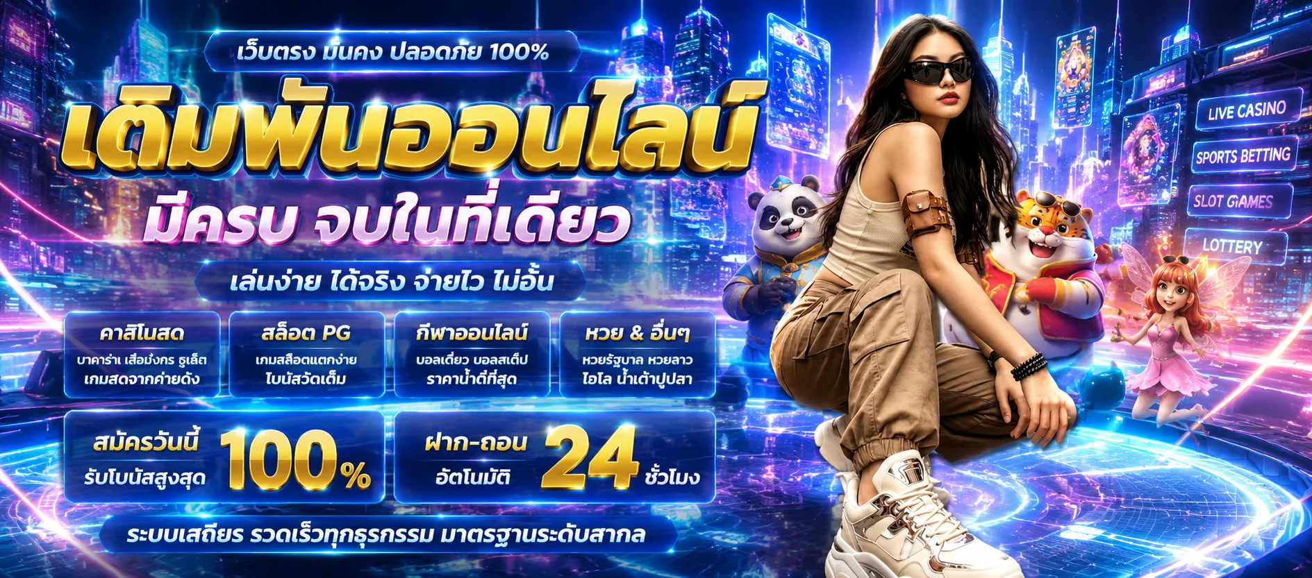 หน้าราคาบอลไหลของแทงบอลออนไลน์ ROCKSTAR168