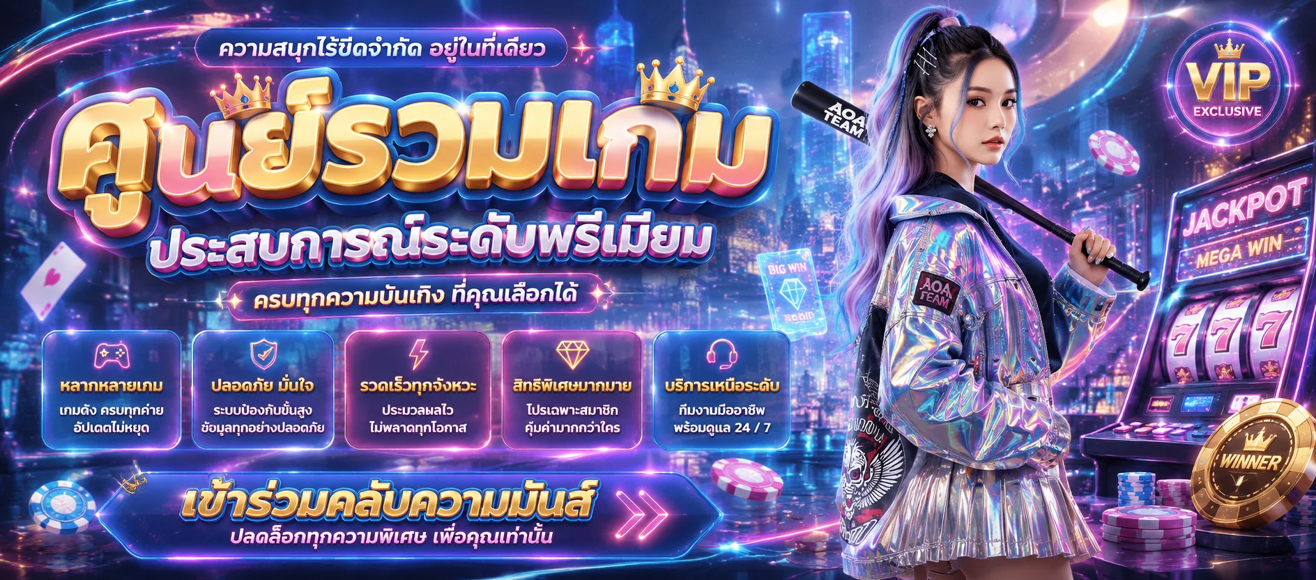 โต๊ะบาคาร่าสดในคาสิโนออนไลน์ ROCKSTAR168 พร้อมดีลเลอร์สาวสวย