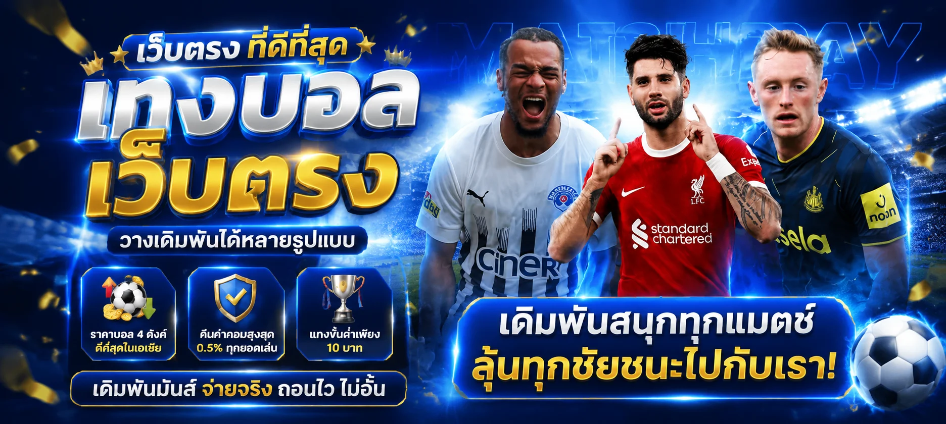 ทดลองเล่นสล็อต PG ฟรีบน ROCKSTAR168