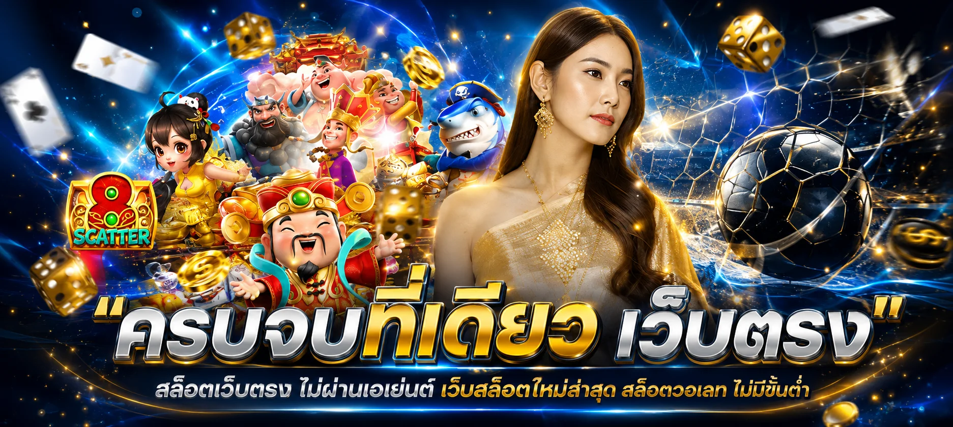 หน้าแรก