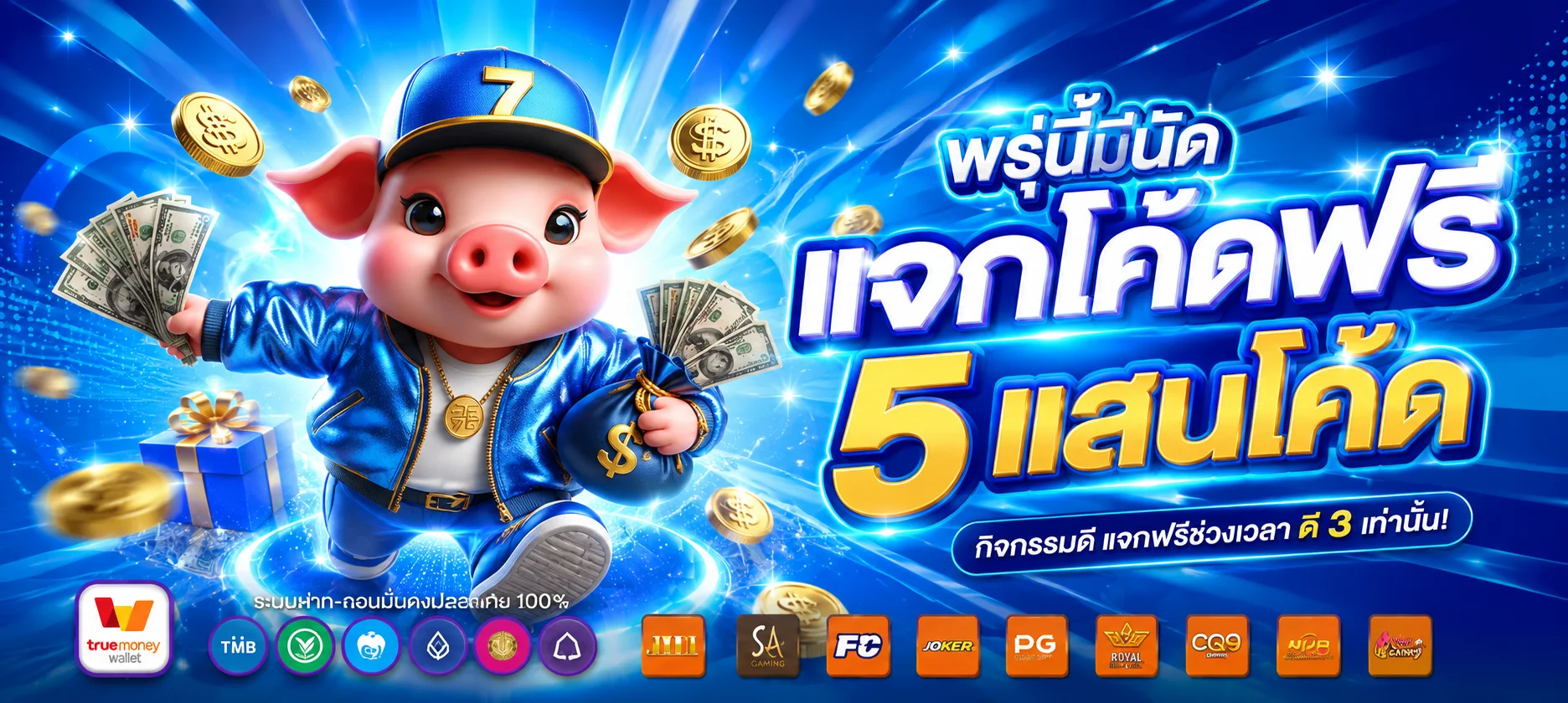 หน้าแรก