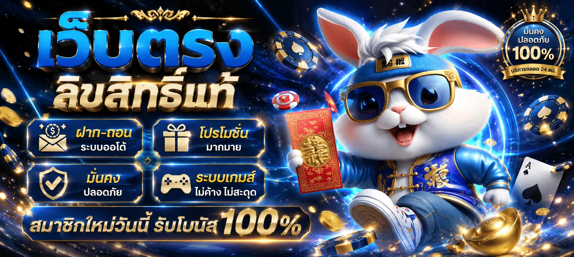 หน้าแรก