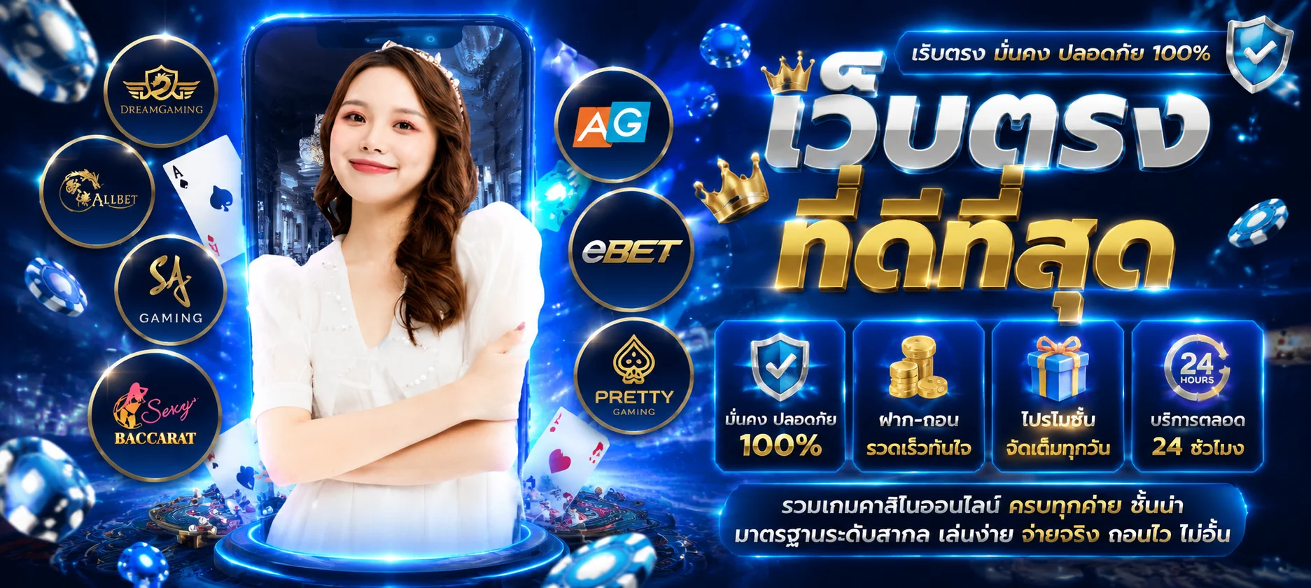ทดลองเล่นสล็อต JILI ฟรีบน ROCKSTAR168